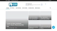 Desktop Screenshot of islam-news.info