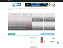 Tablet Screenshot of islam-news.info